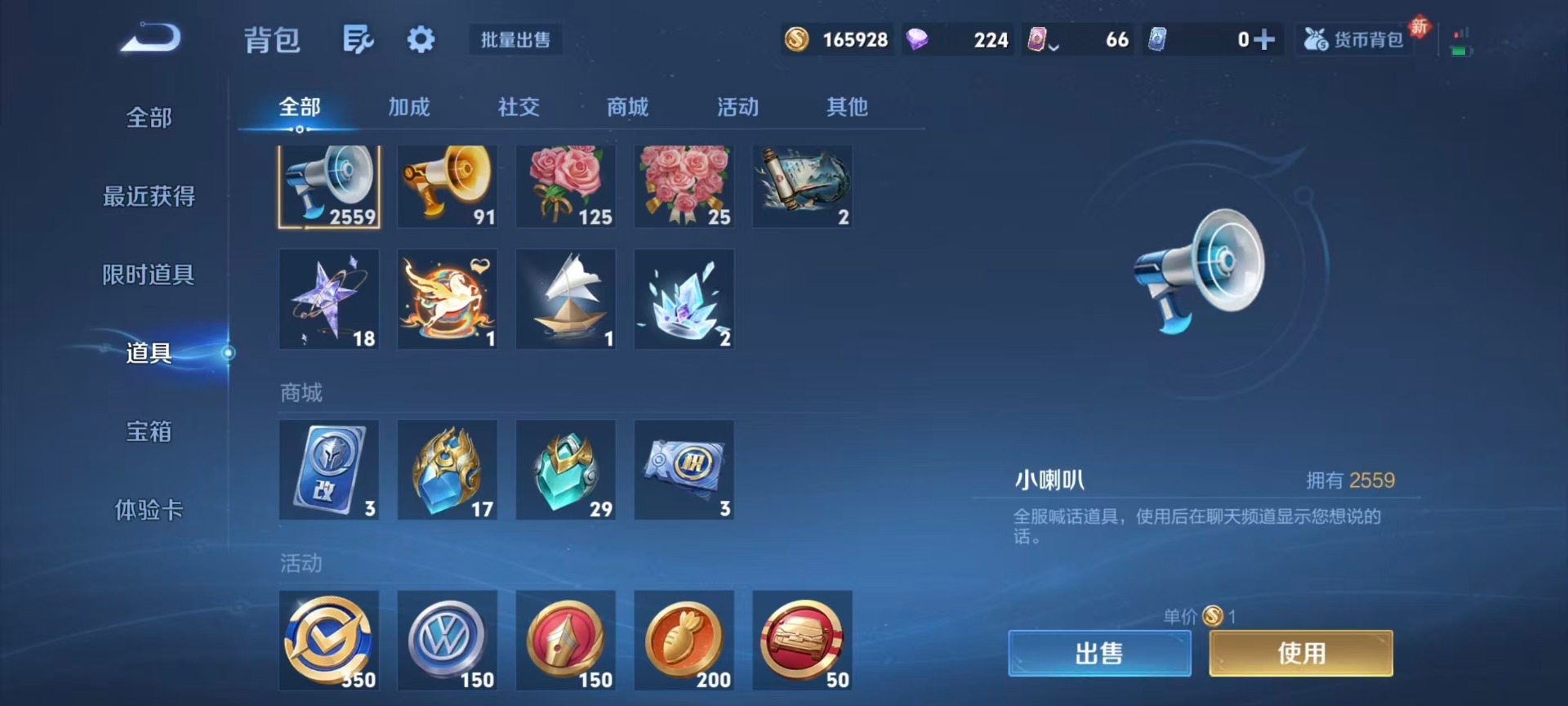 HPCMW4135124和平精英账号详情图48