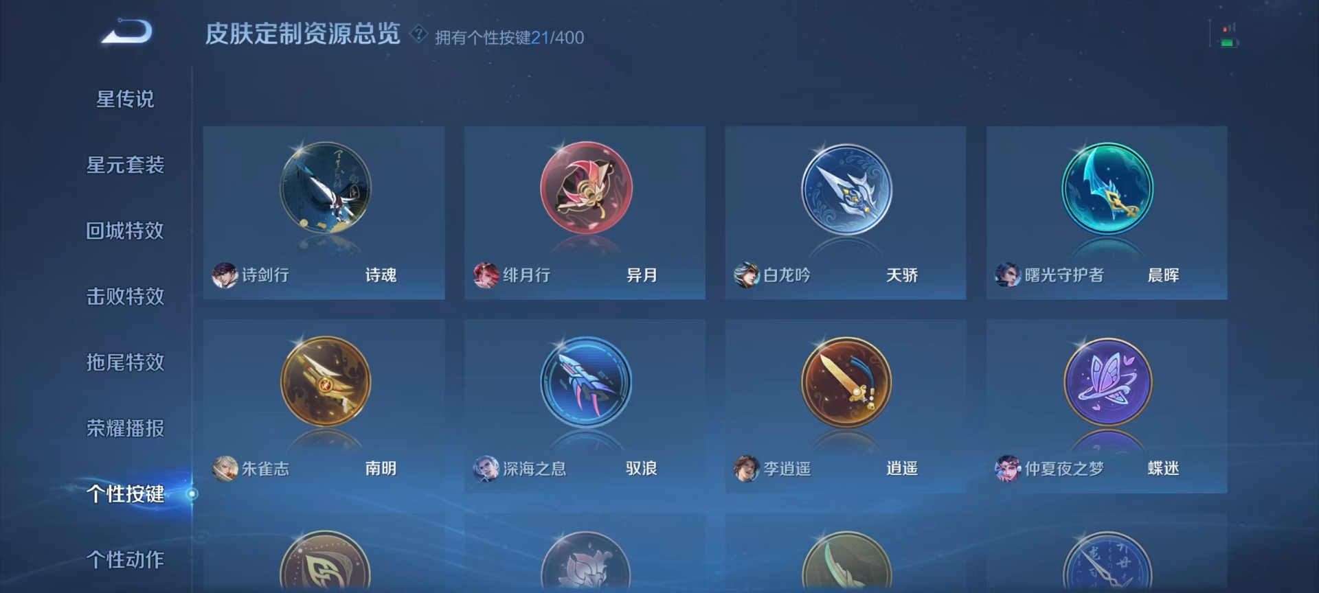 HPCMW4135124和平精英账号详情图50