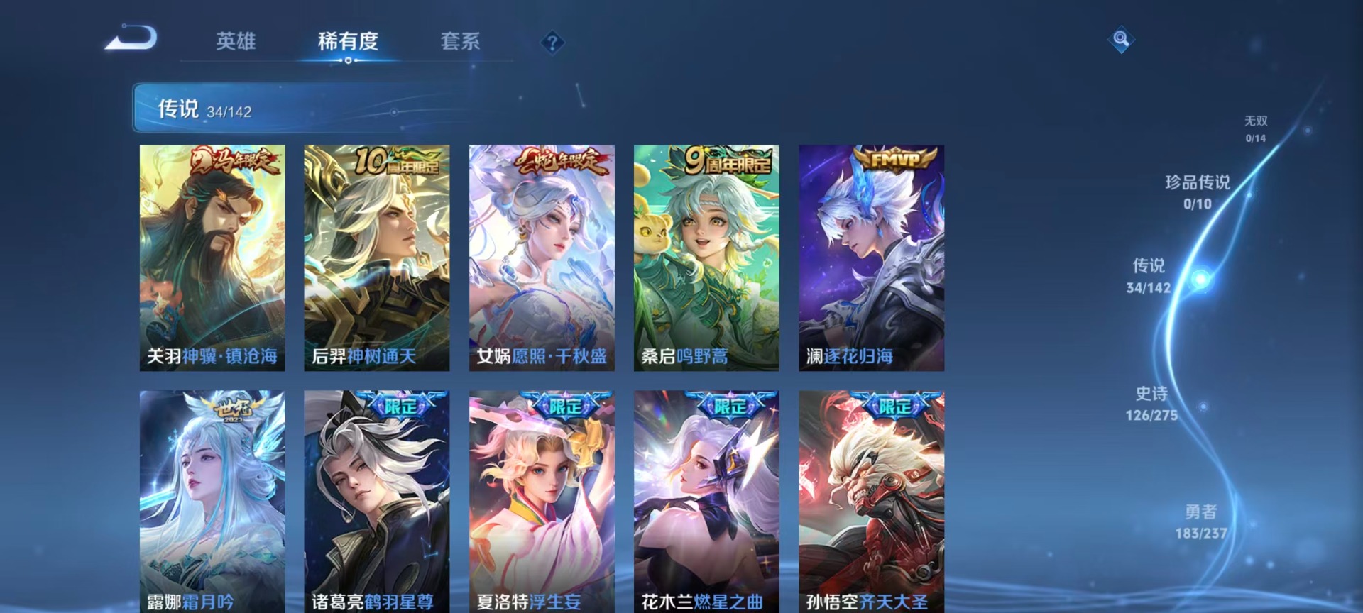 HPCMW4135124和平精英账号详情图58