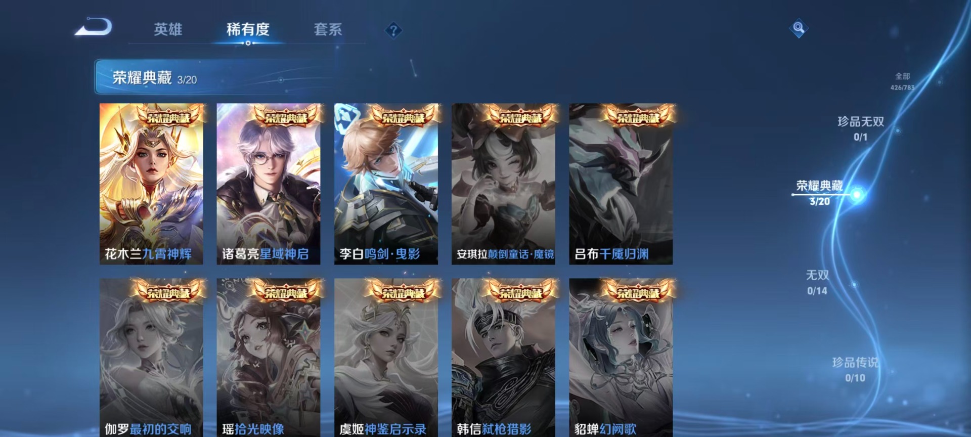 HPCMW4135124和平精英账号详情图59