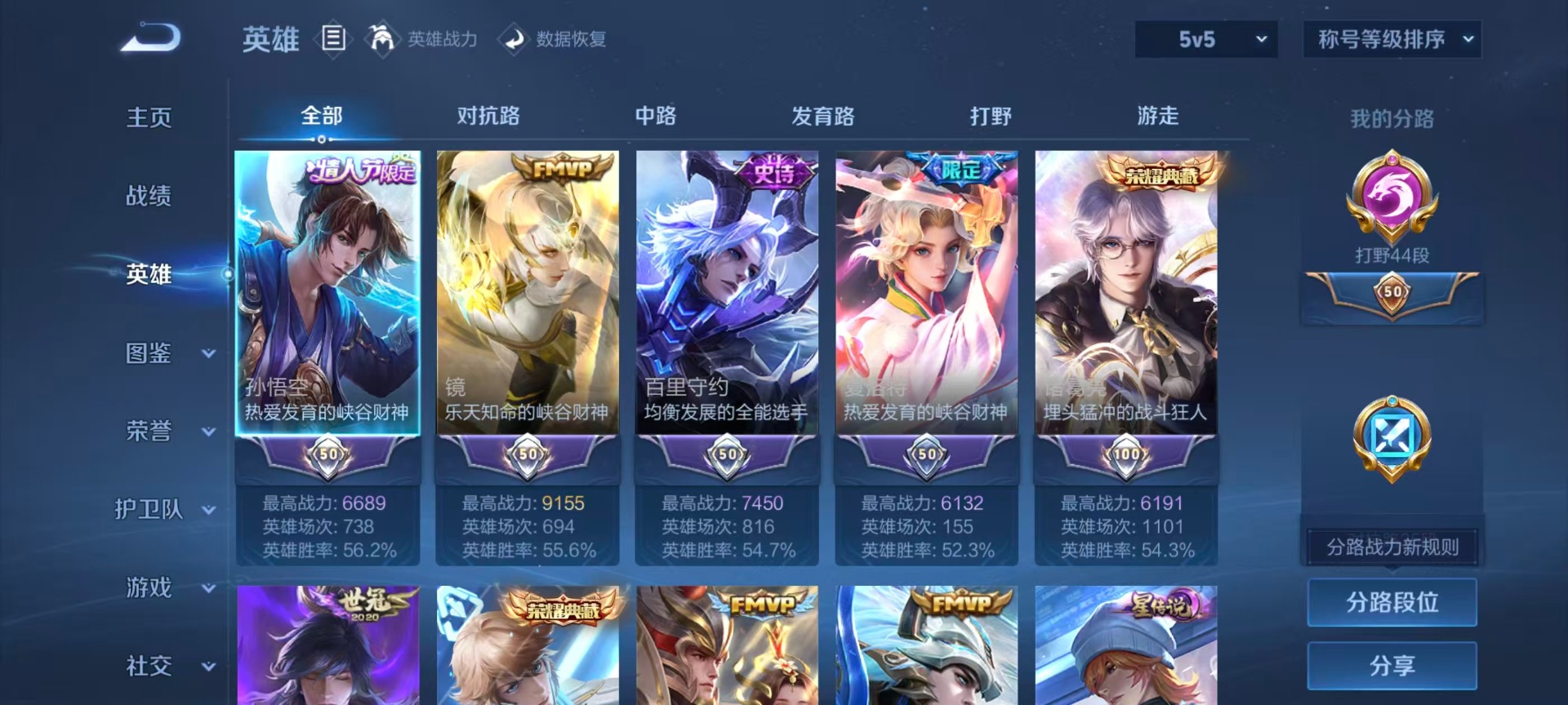 HPCMW4135124和平精英账号详情图61