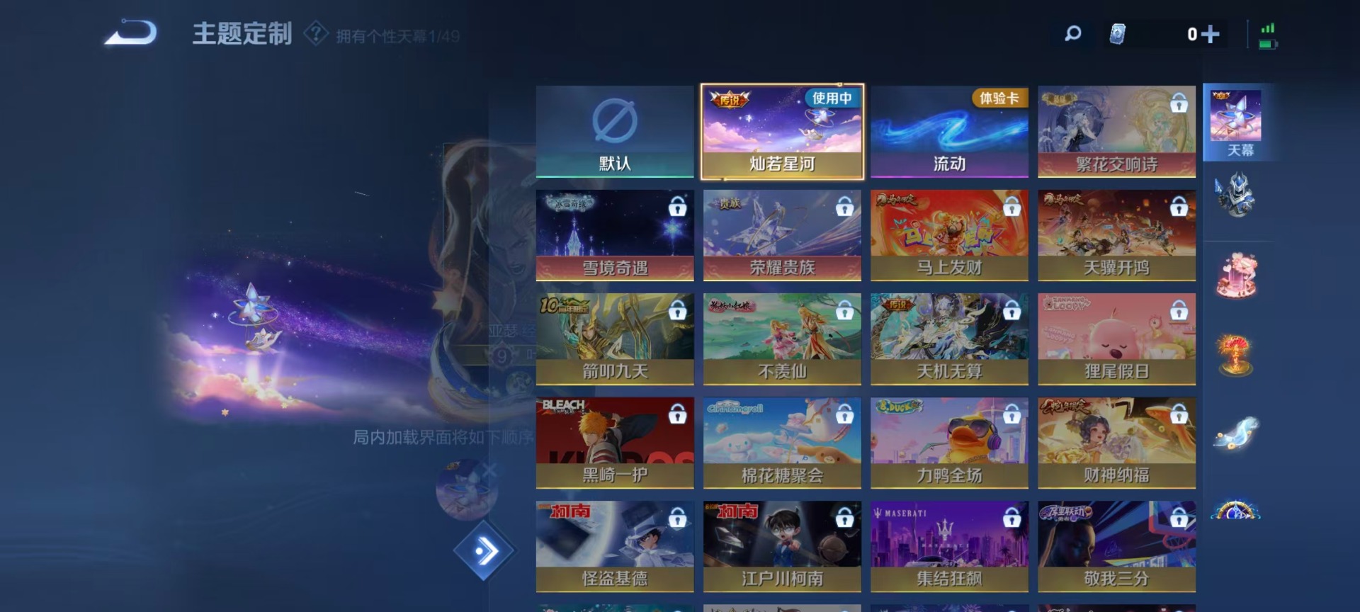 HPQM4141164和平精英账号详情图55