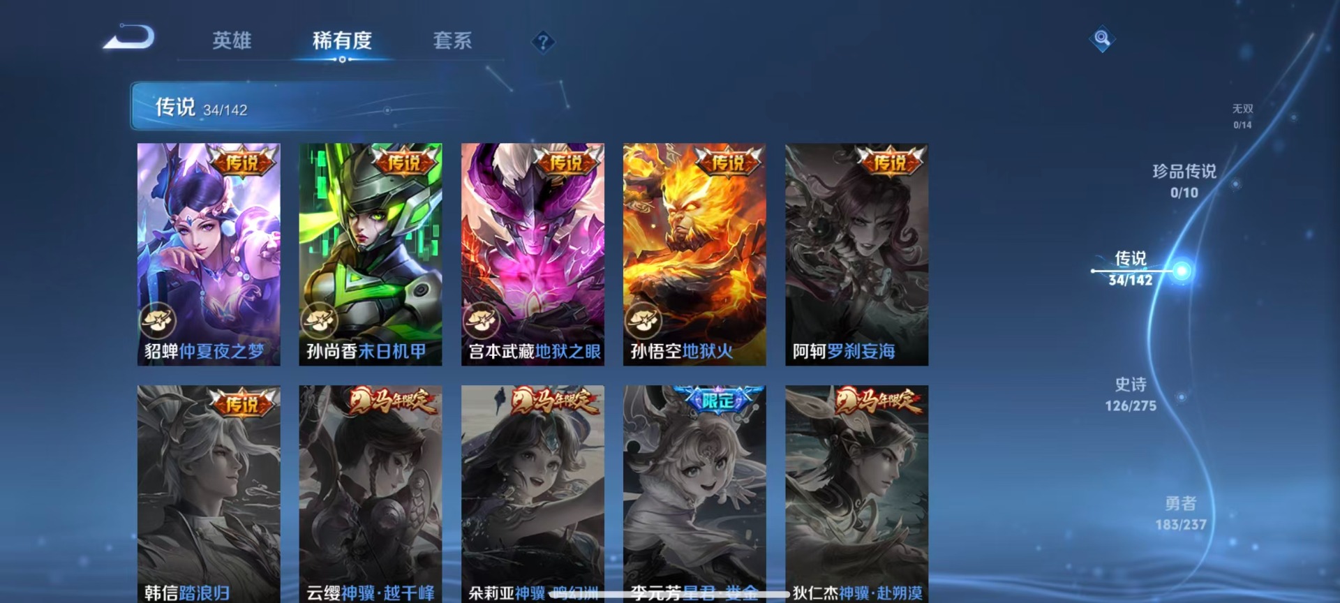 HPQM4141164和平精英账号详情图57