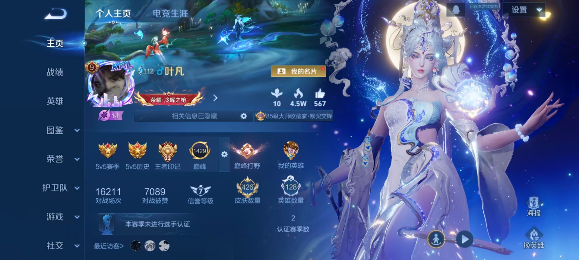 HPQM4141164和平精英账号详情图64