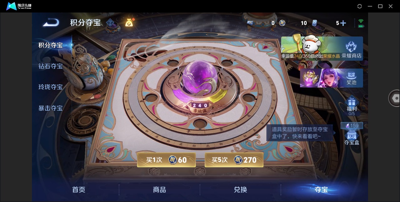 WZQM4236024王者荣耀账号详情图14