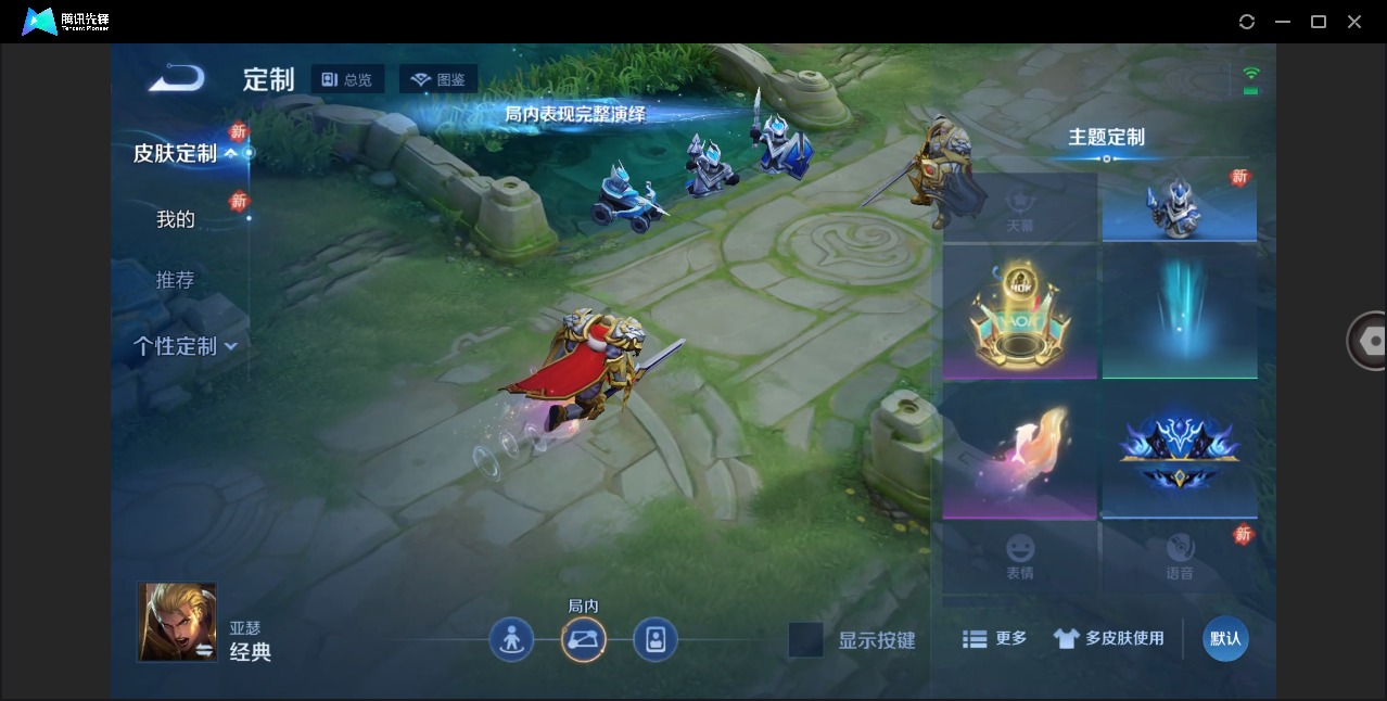 WZQM4255408王者荣耀账号详情图10 WZQM4255408王者荣耀账号详情图10