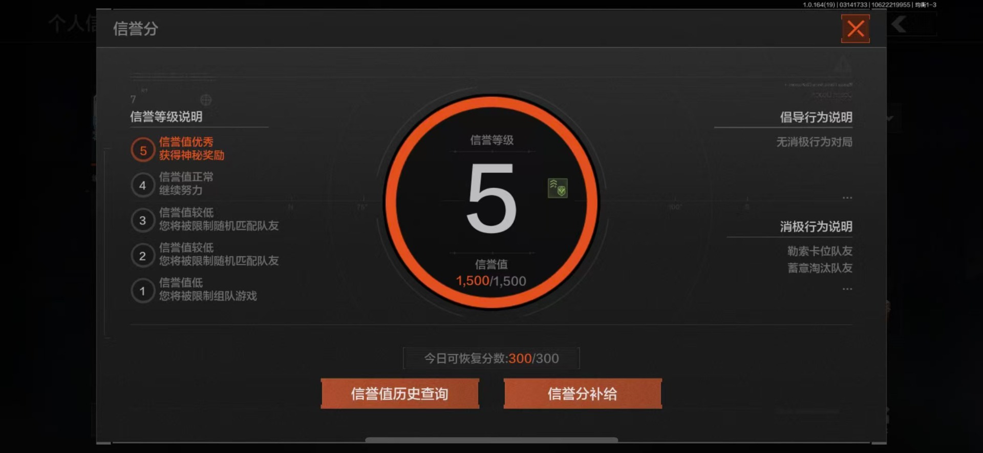AQQM417429暗区突围账号详情图11