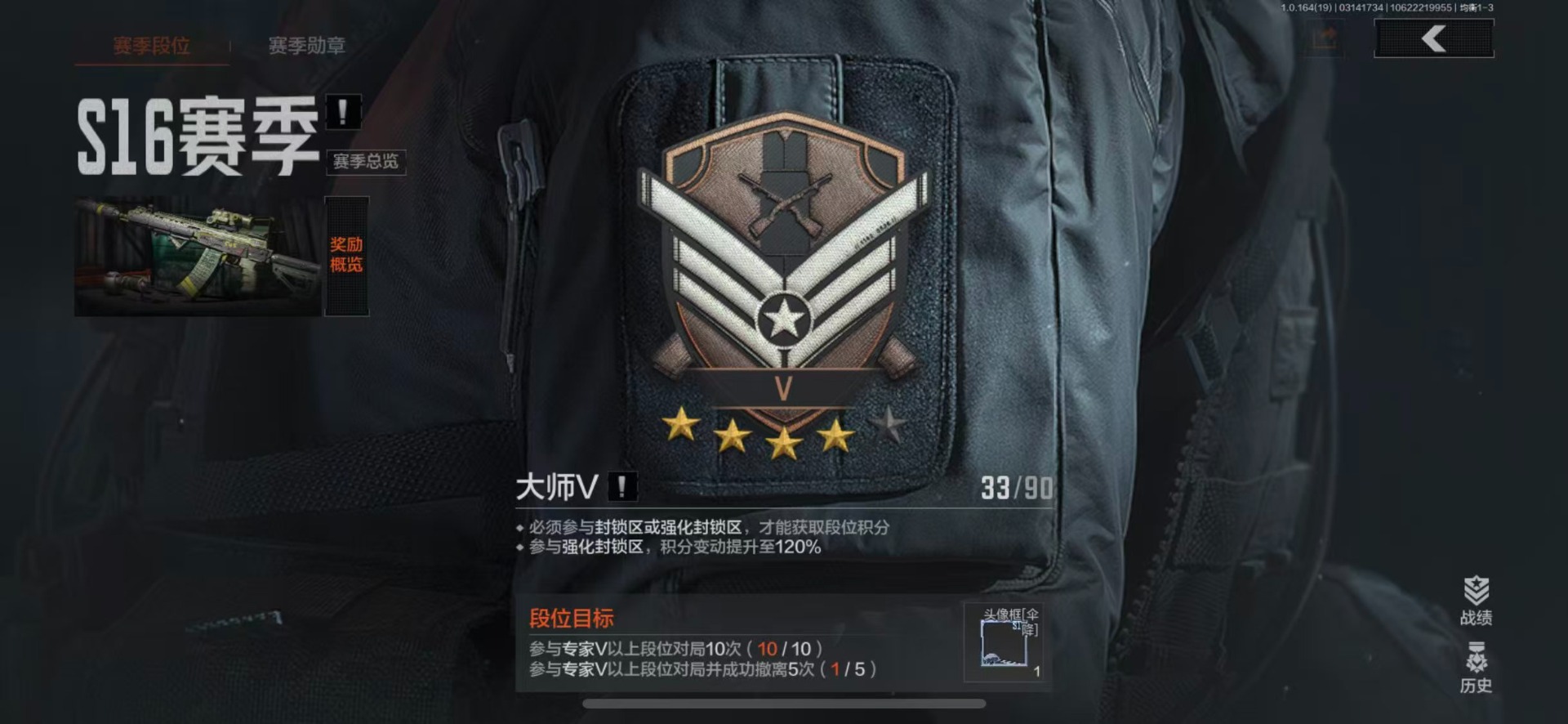 AQQM417429暗区突围账号详情图13