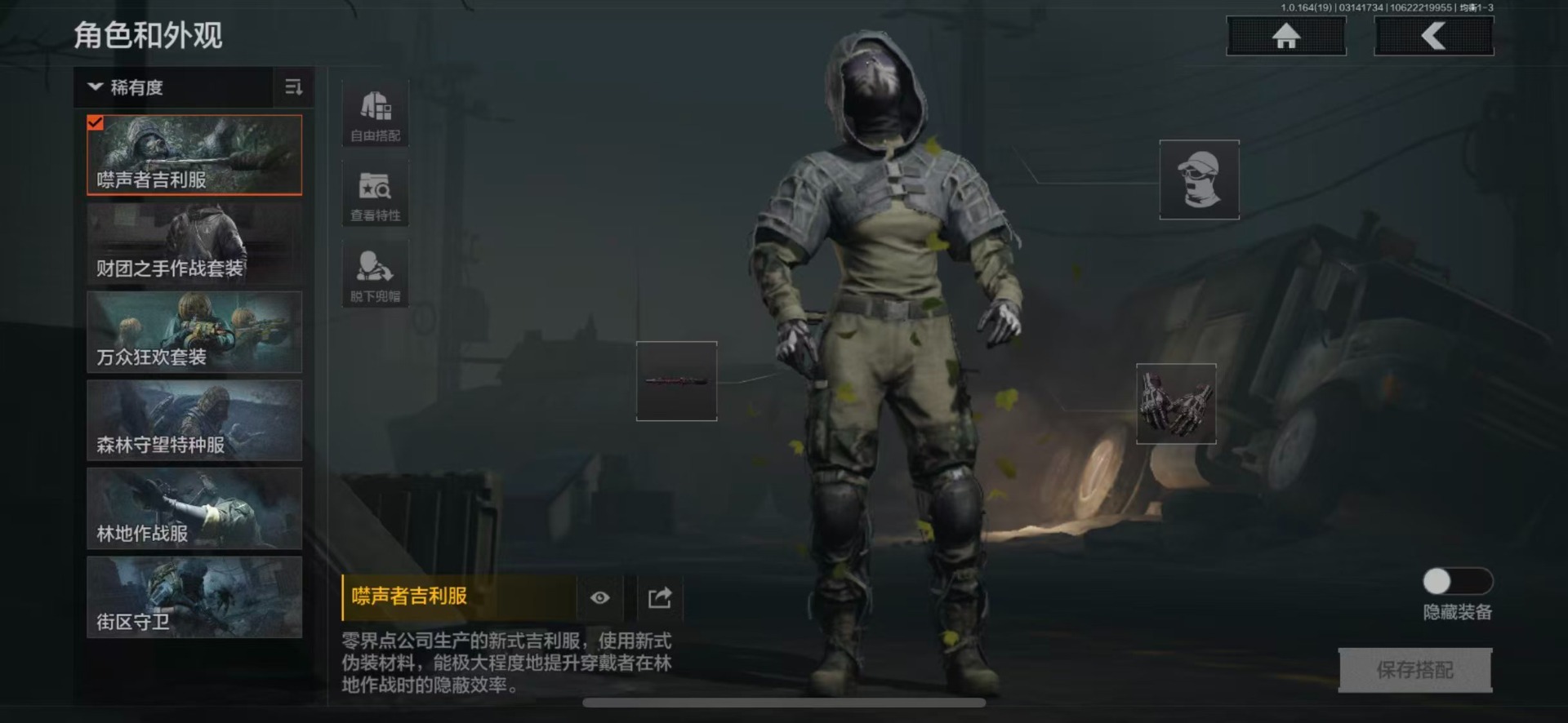 AQQM417429暗区突围账号详情图21