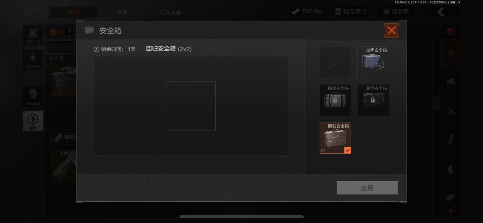 AQQM417429暗区突围账号详情图30