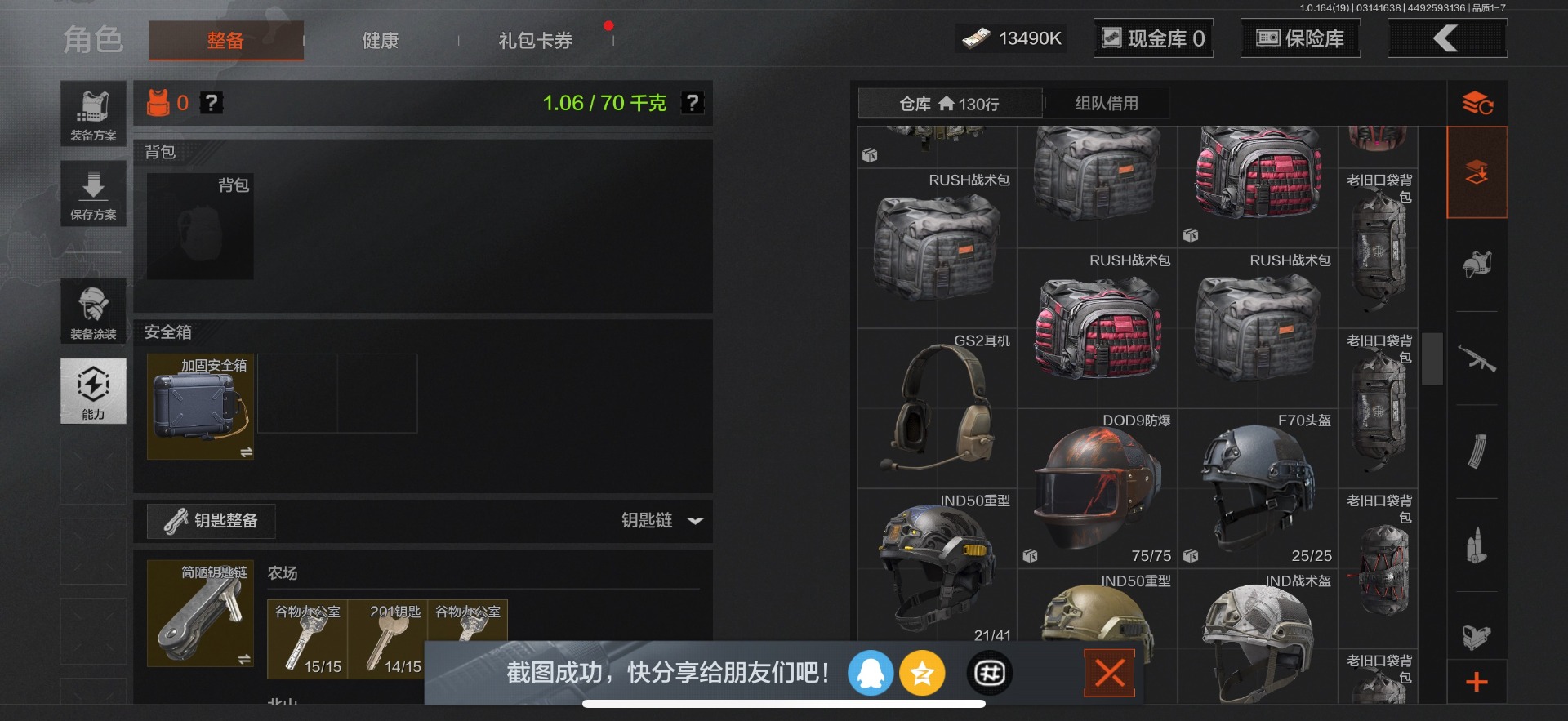 AQQM416368暗区突围账号详情图4