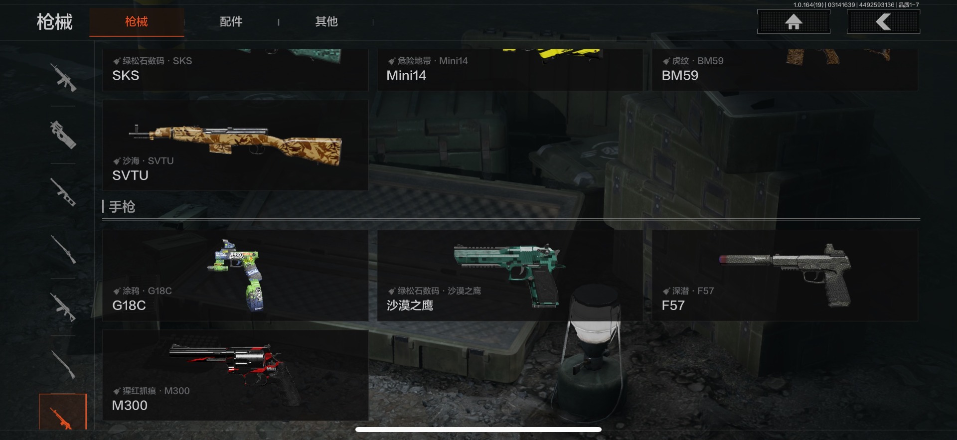 AQQM416368暗区突围账号详情图5