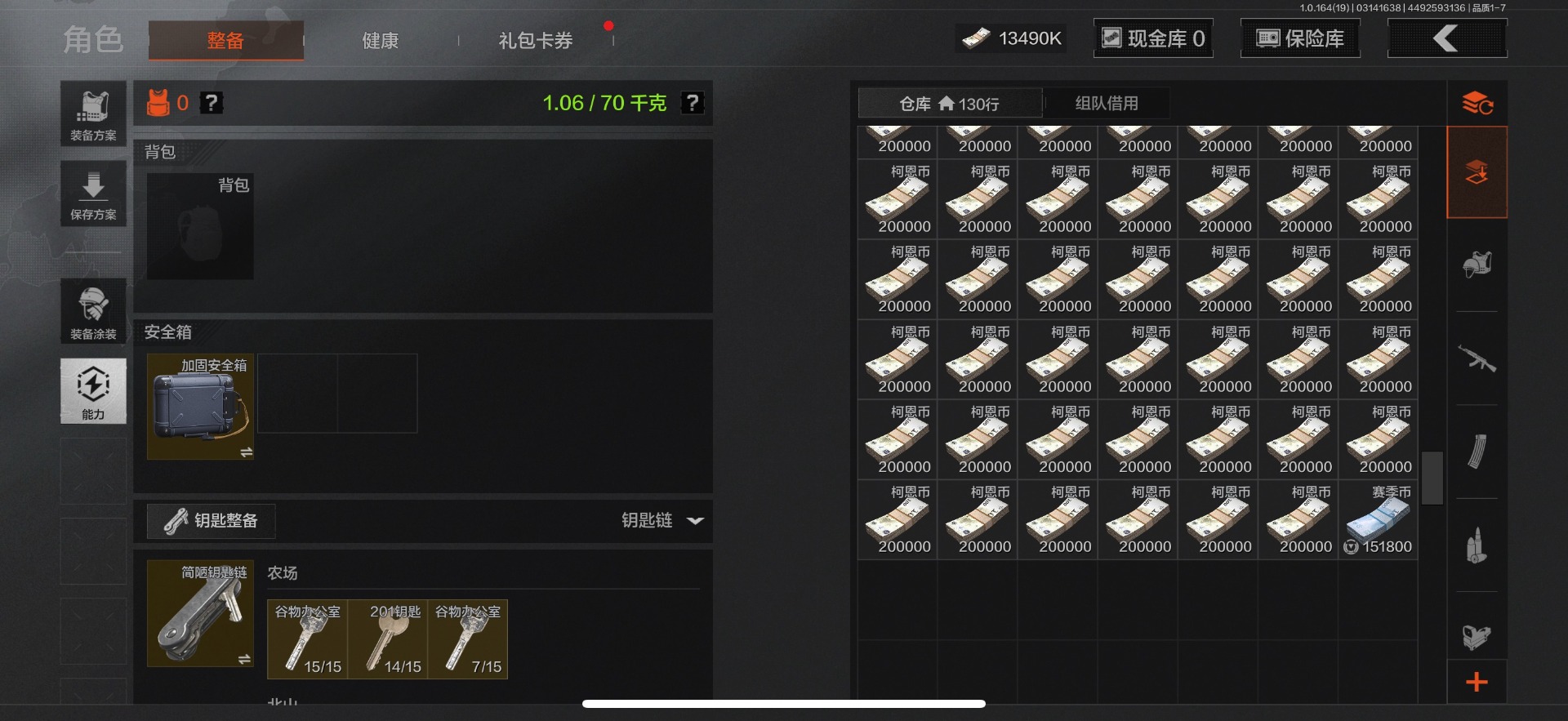 AQQM416368暗区突围账号详情图10