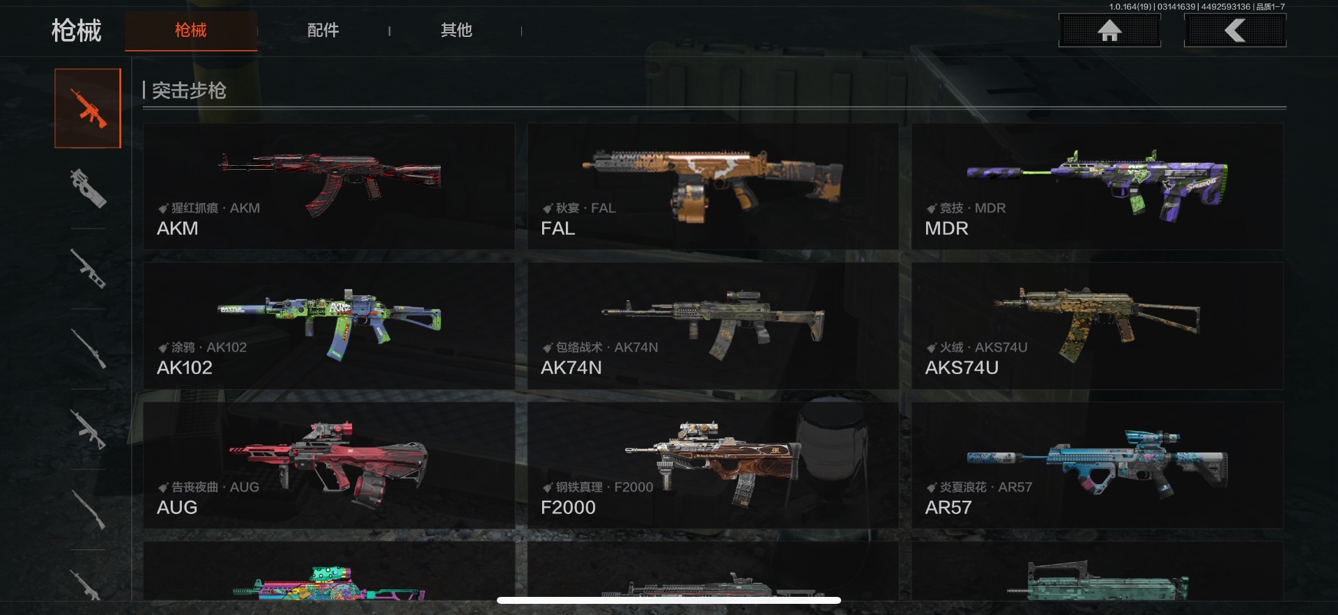 AQQM416368暗区突围账号详情图14