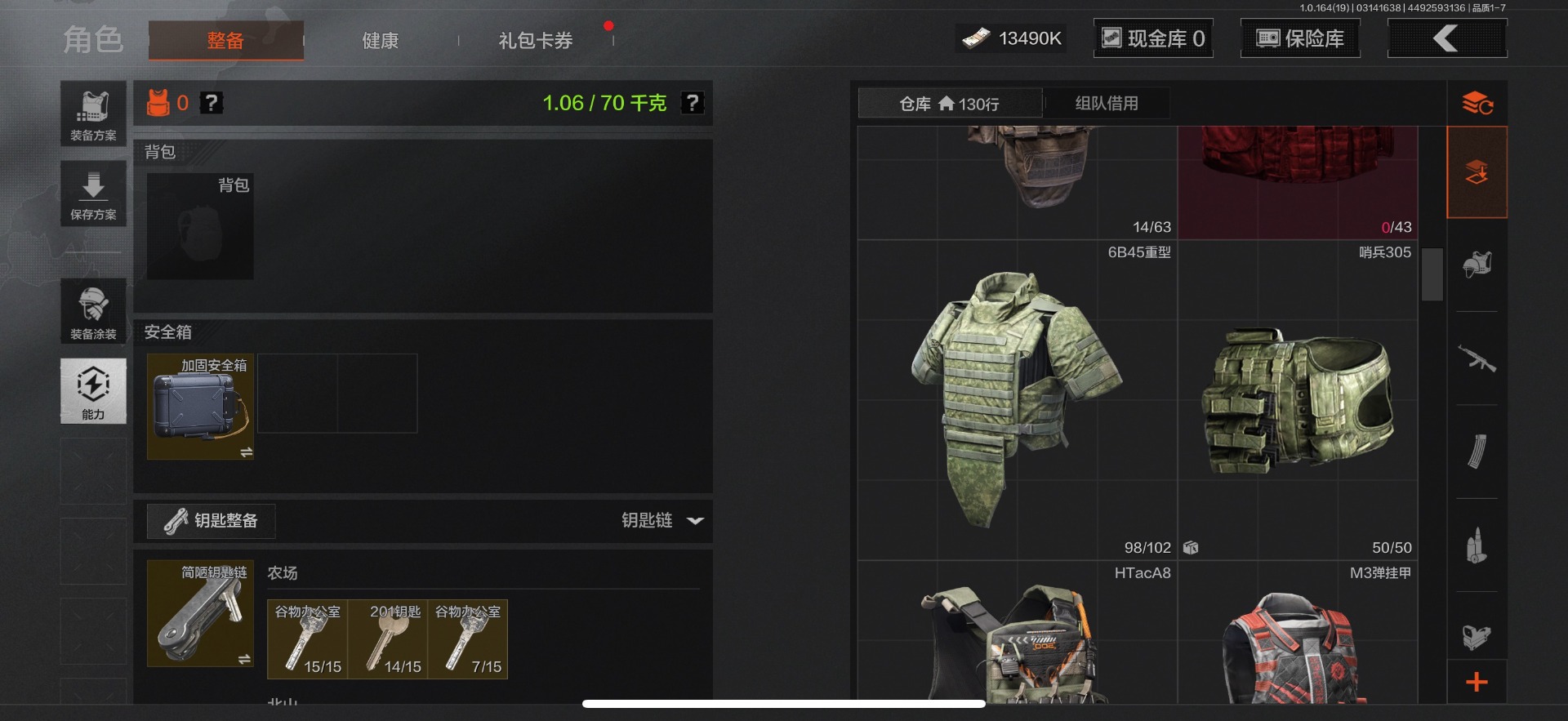 AQQM416368暗区突围账号详情图23