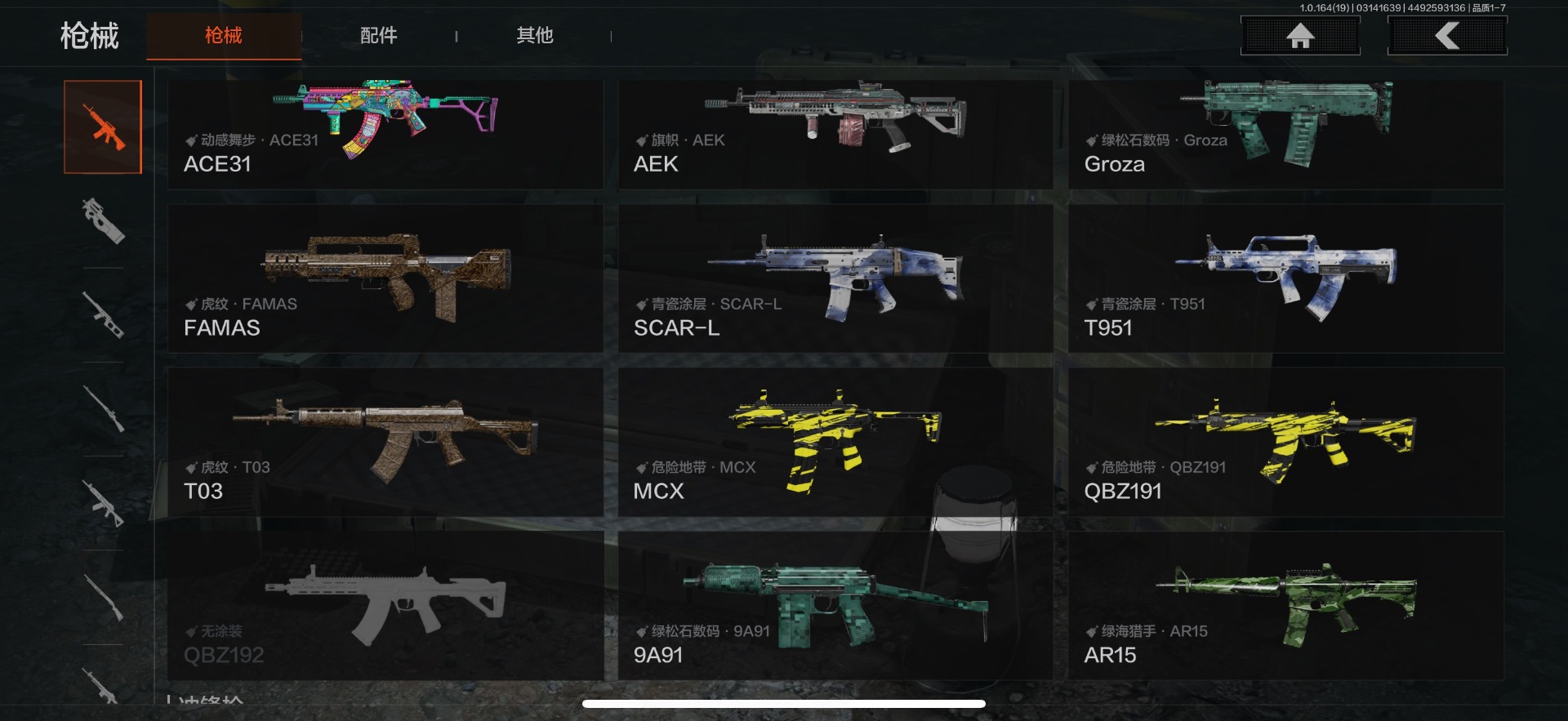 AQQM416368暗区突围账号详情图27