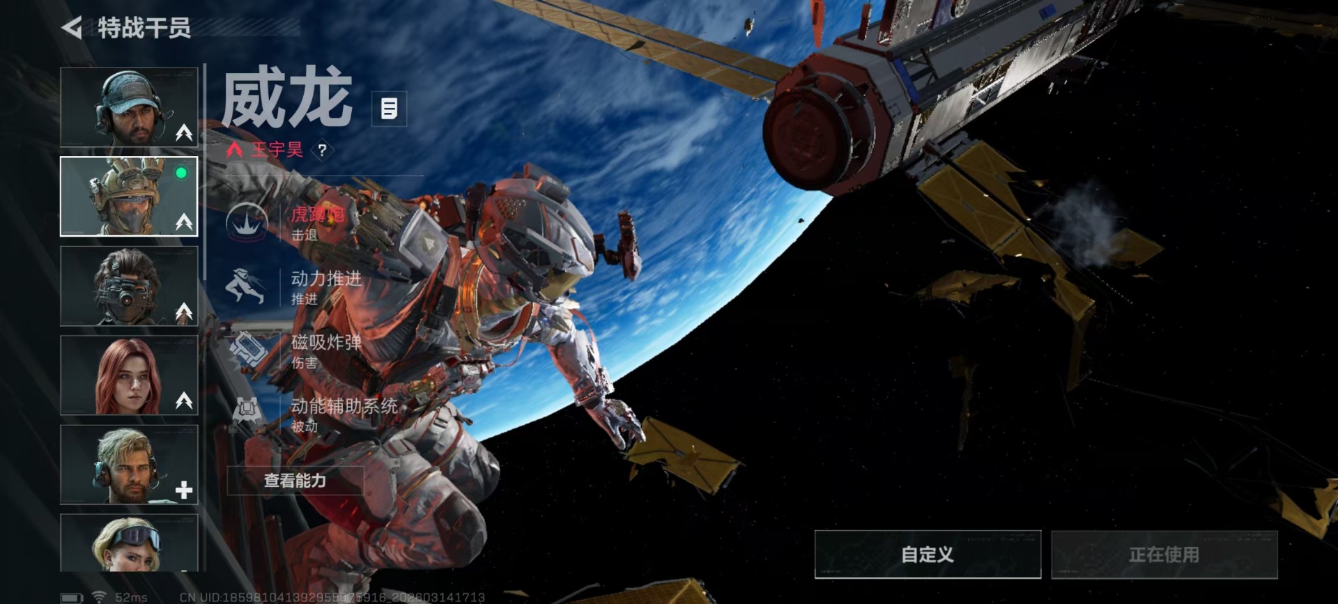 SJZQM479037三角洲行动账号详情图18