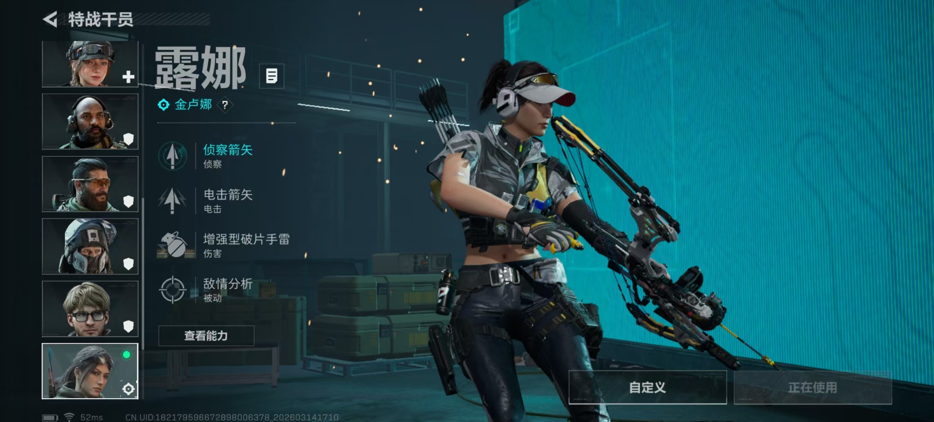 SJZQM479038三角洲行动账号详情图37