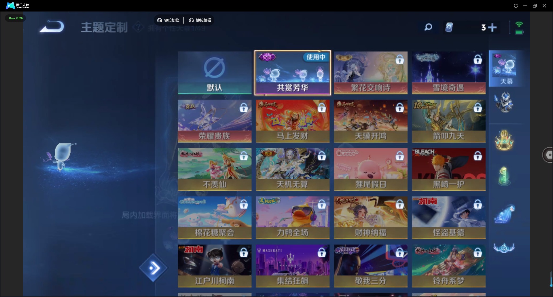 WZQM4236168王者荣耀账号详情图9