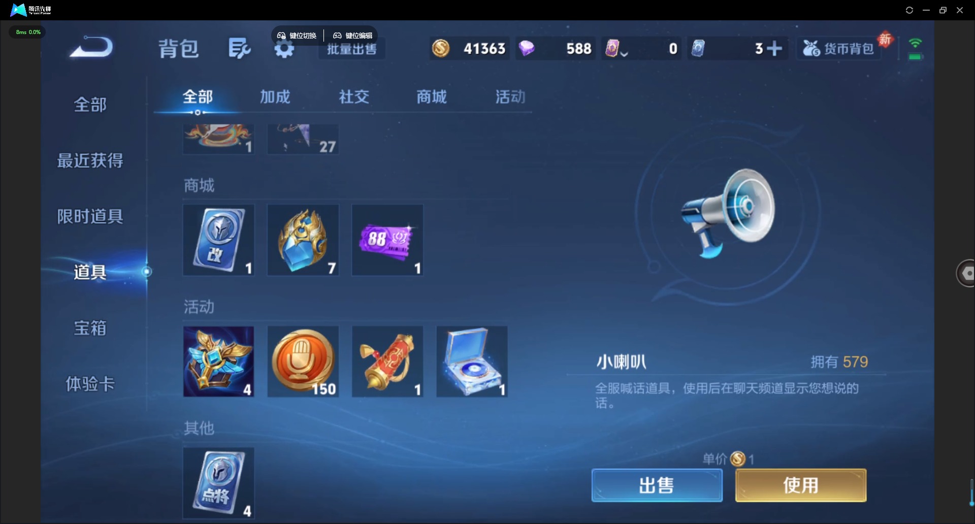 WZQM4236168王者荣耀账号详情图14