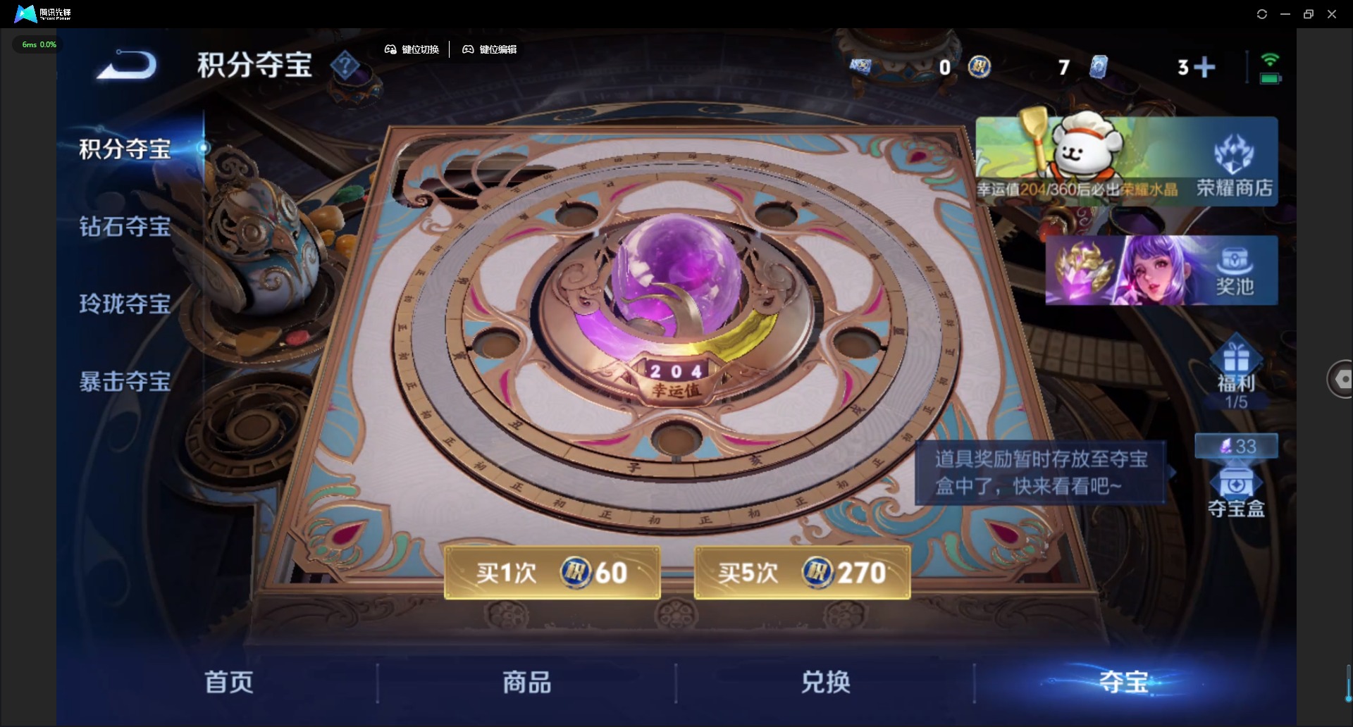 WZQM4236168王者荣耀账号详情图16