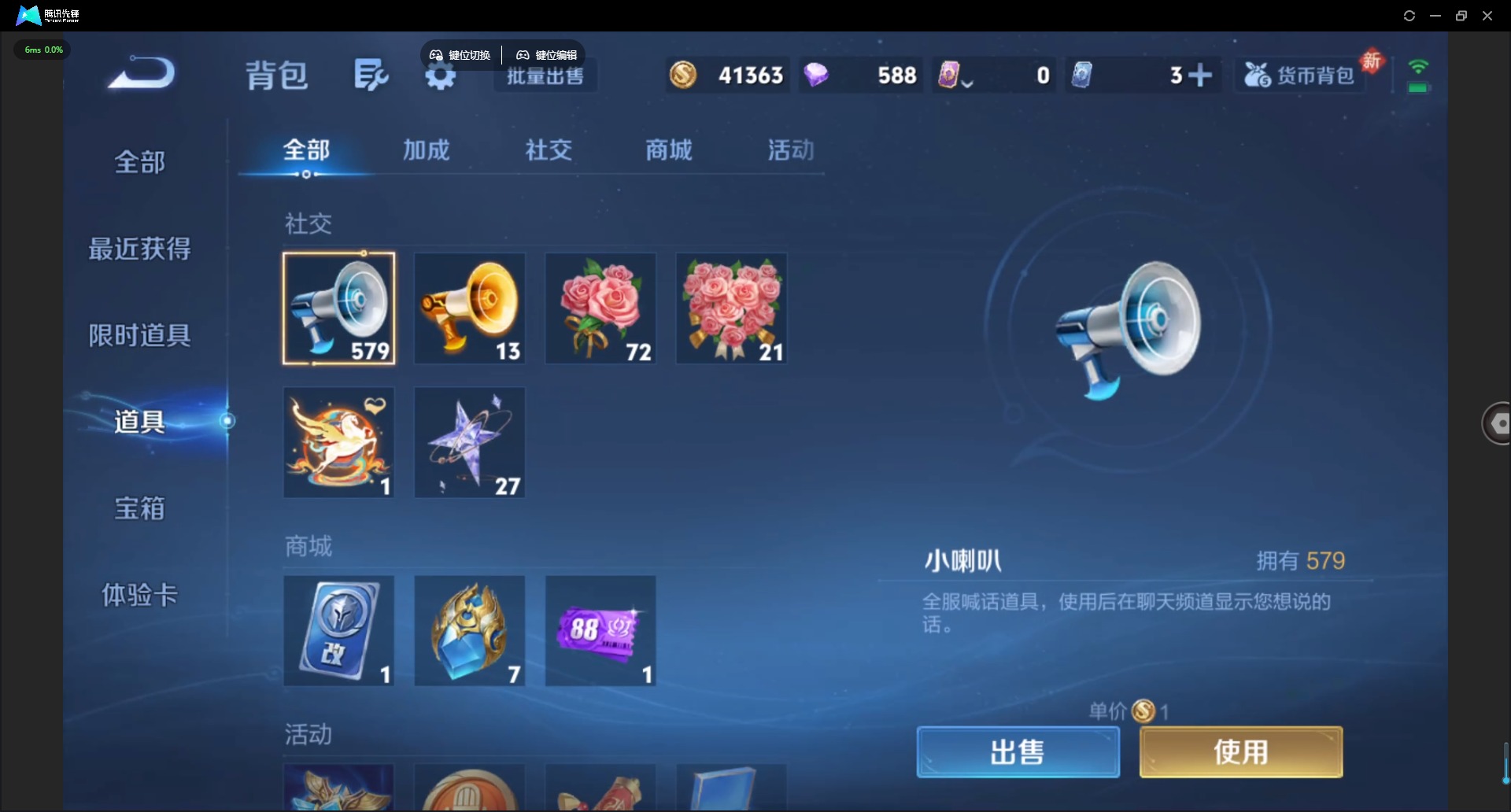 WZLX4255494王者荣耀账号详情图12