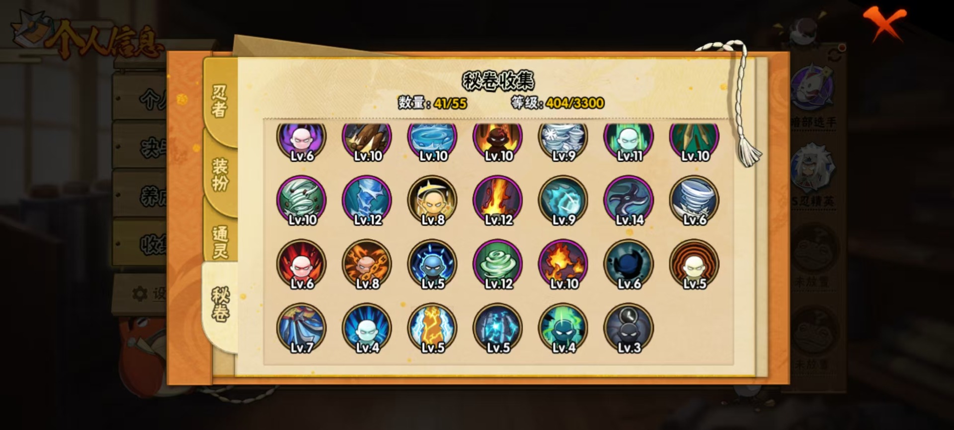 火影忍者账号安卓QQ[]V7 10S忍 25A忍 15通灵 482.1W战力 可二次 可修改实名 
【S级忍者】宇智波斑