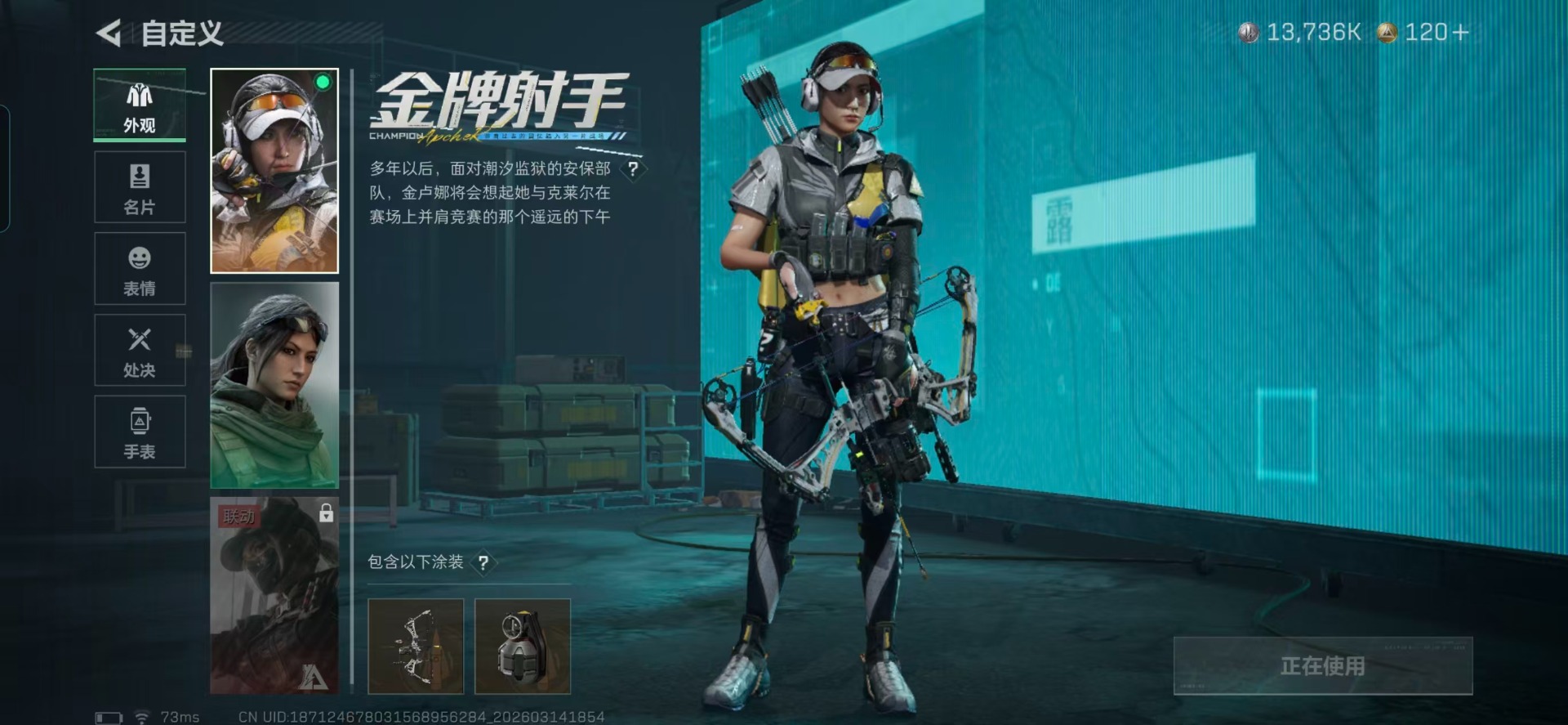 SJZQM472485三角洲行动账号详情图15