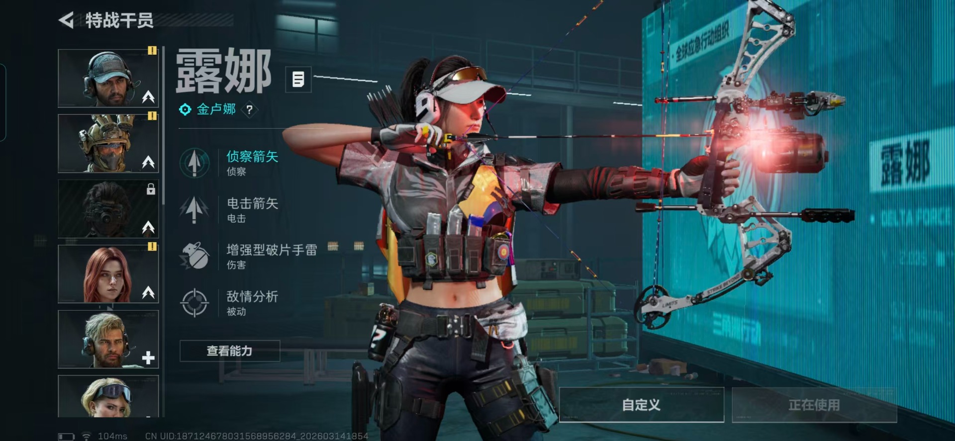 SJZQM479068三角洲行动账号详情图14