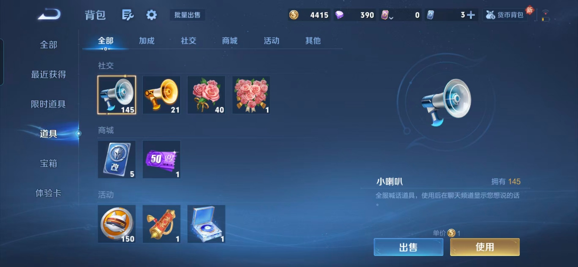 WZLX4236240王者荣耀账号详情图6