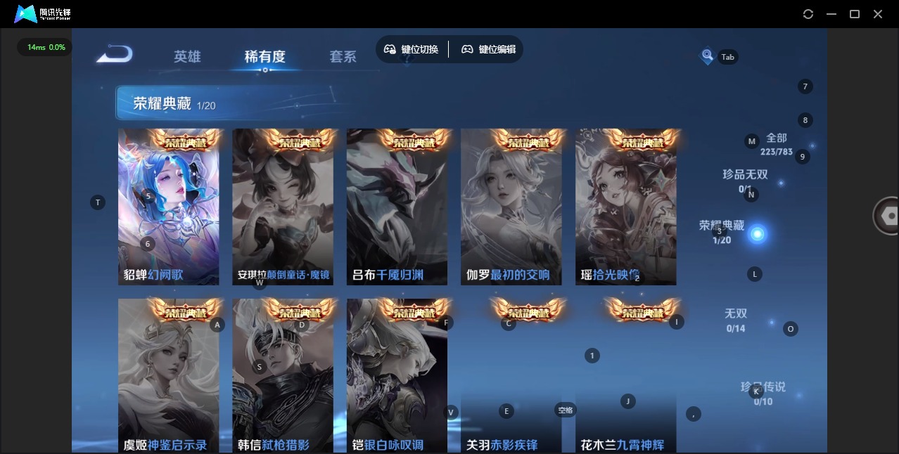 WZLX4255592王者荣耀账号详情图6