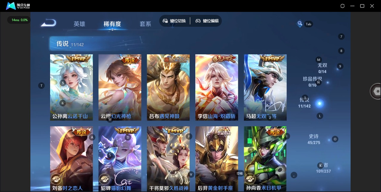 WZLX4255592王者荣耀账号详情图7