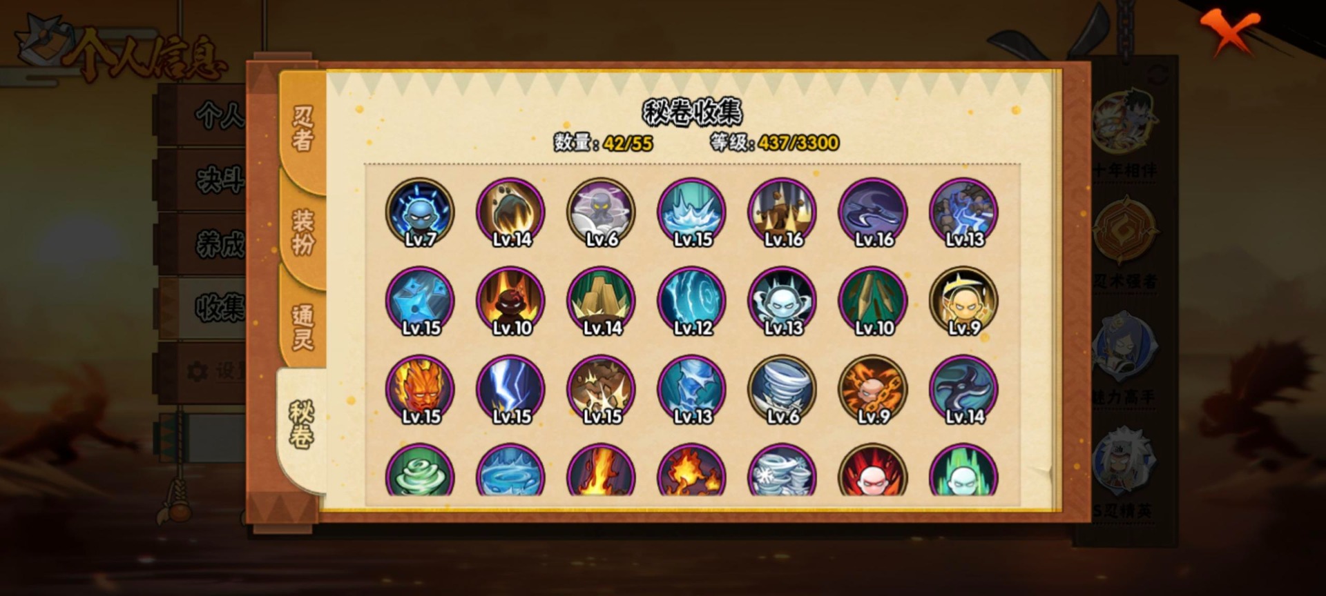 火影忍者账号安卓QQV11 13S忍 28A忍 18通灵 621W战力 可二次 可修改实名 
【S级忍者】宇智波斑「秽土