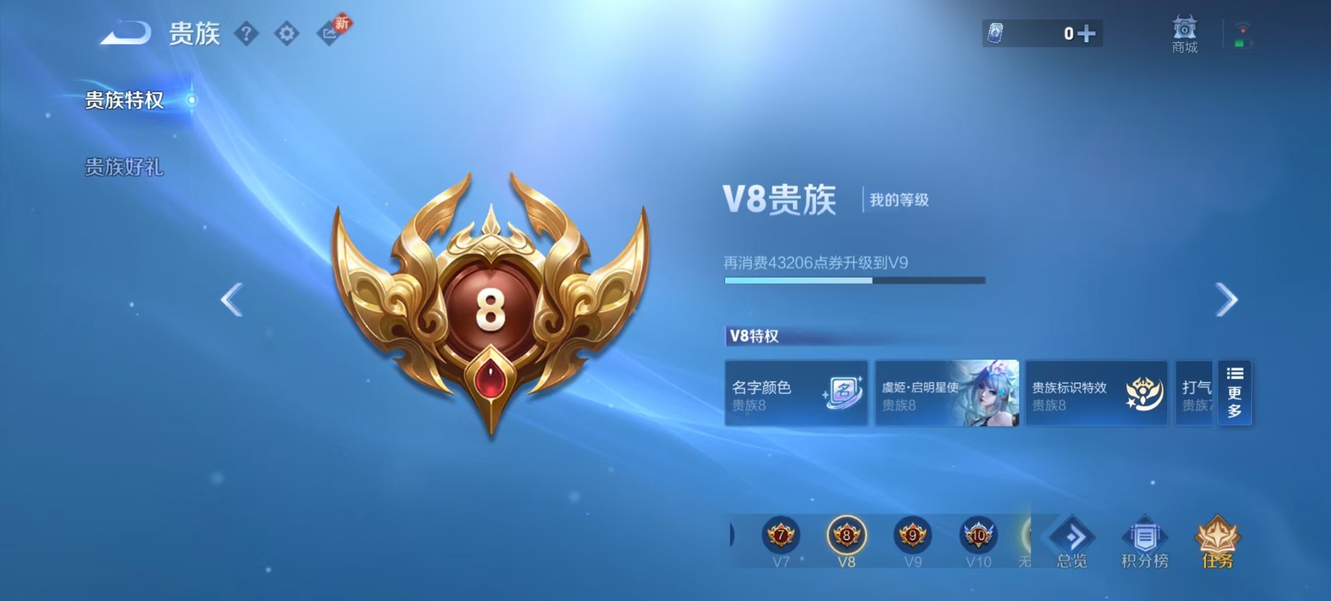 WZQM4255627王者荣耀账号详情图14 WZQM4255627王者荣耀账号详情图14