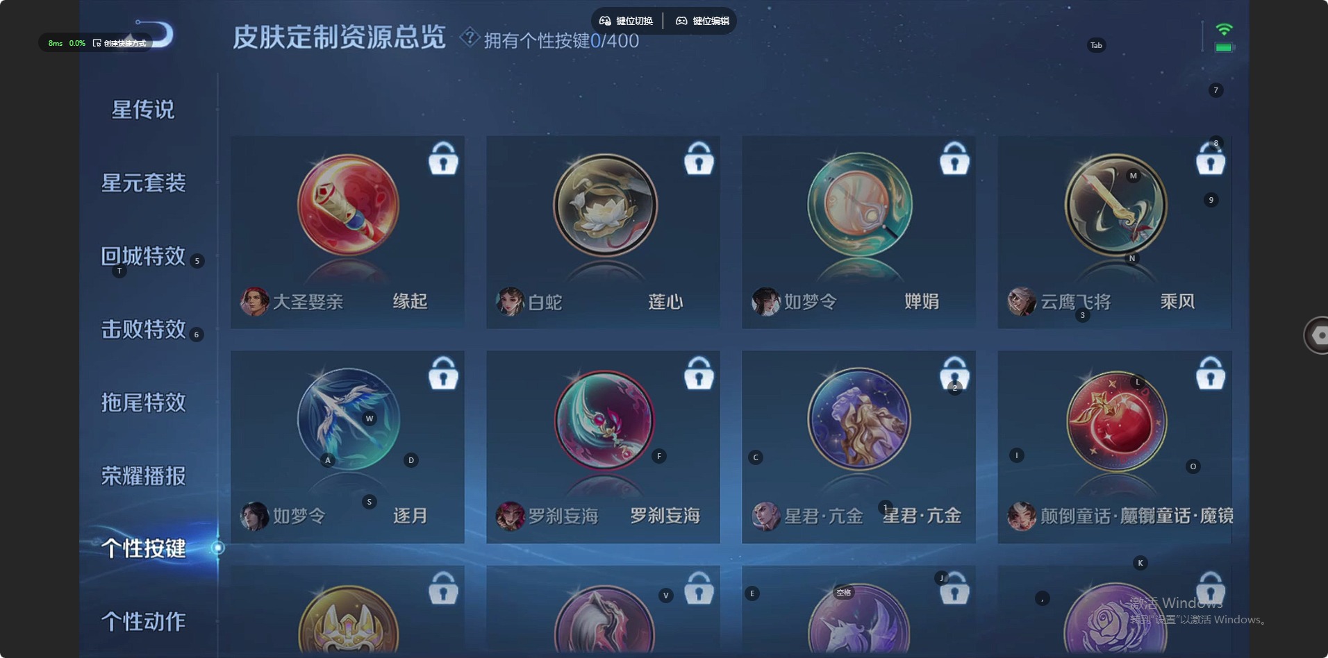 WZLX4236321王者荣耀账号详情图6