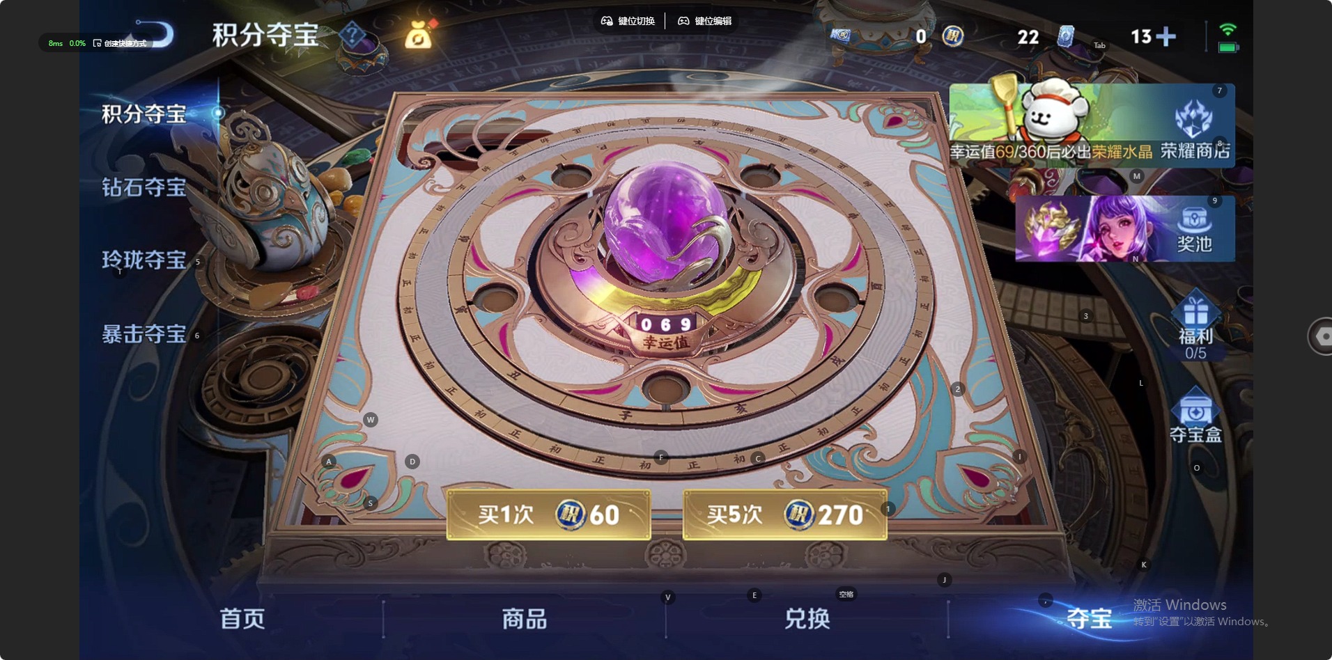 WZLX4236321王者荣耀账号详情图7