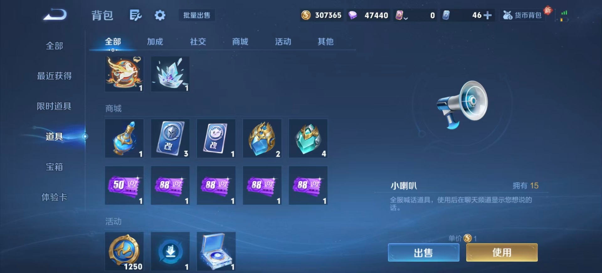 WZLX4236356王者荣耀账号详情图14