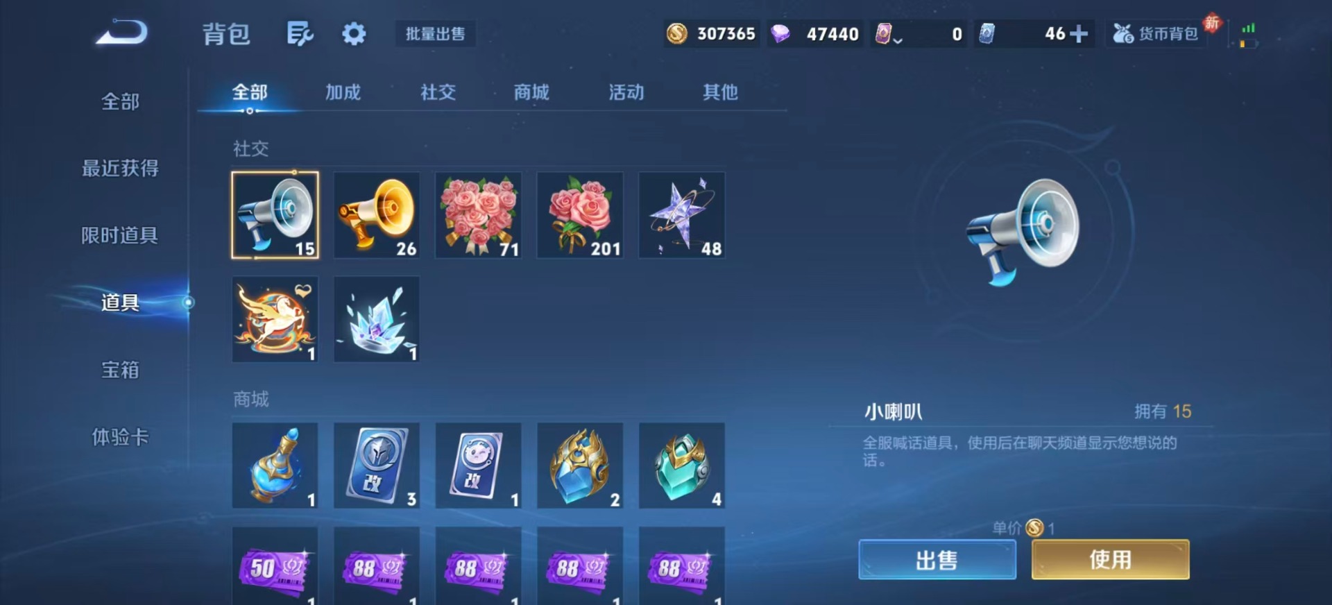 WZQM4255686王者荣耀账号详情图14