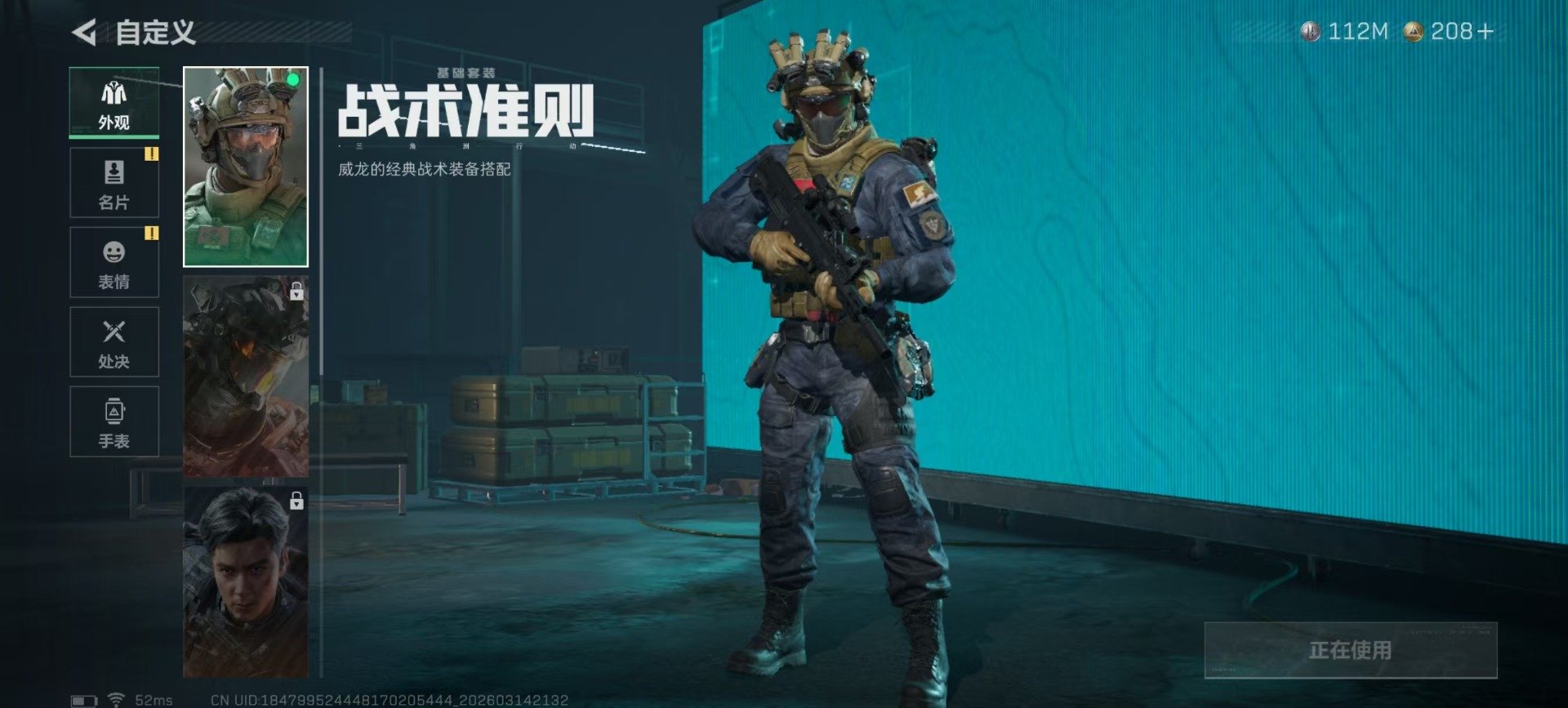 SJZQM479121三角洲行动账号详情图31