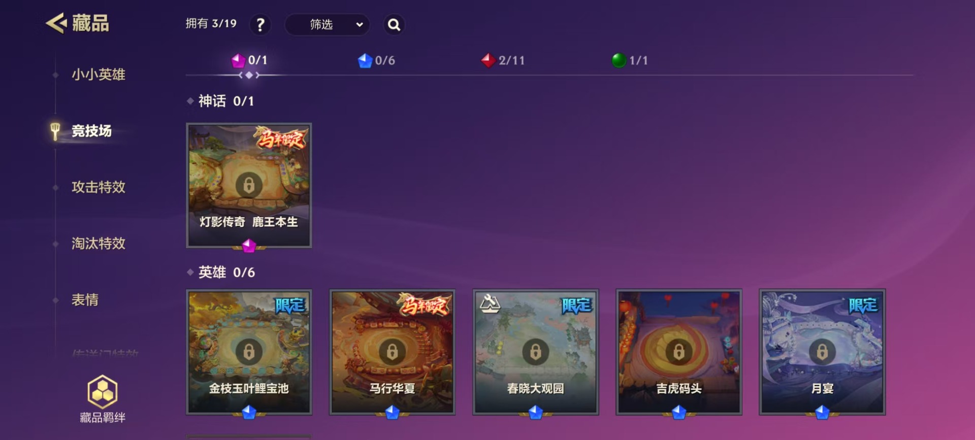 JCCQM41153金铲铲之战账号详情图6