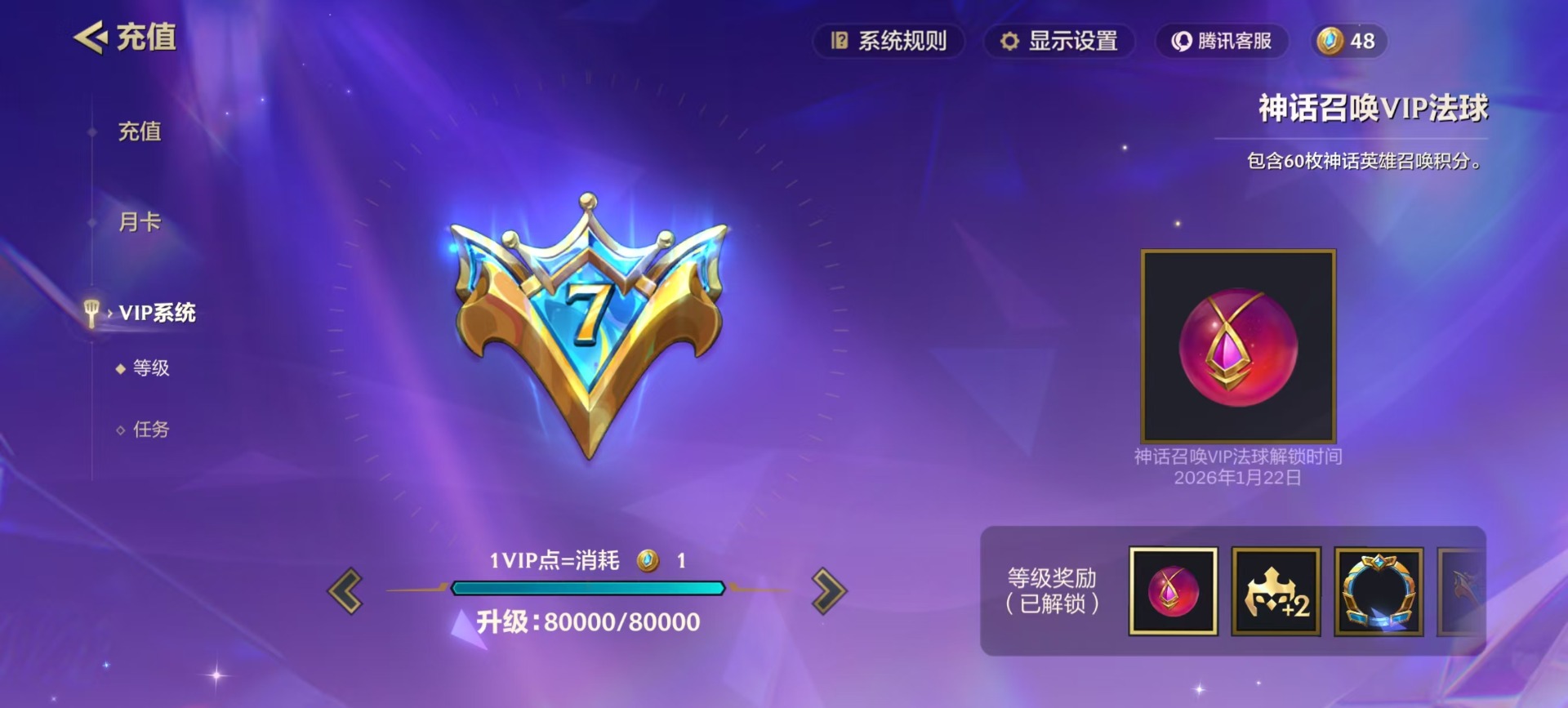 JCCQM41153金铲铲之战账号详情图12