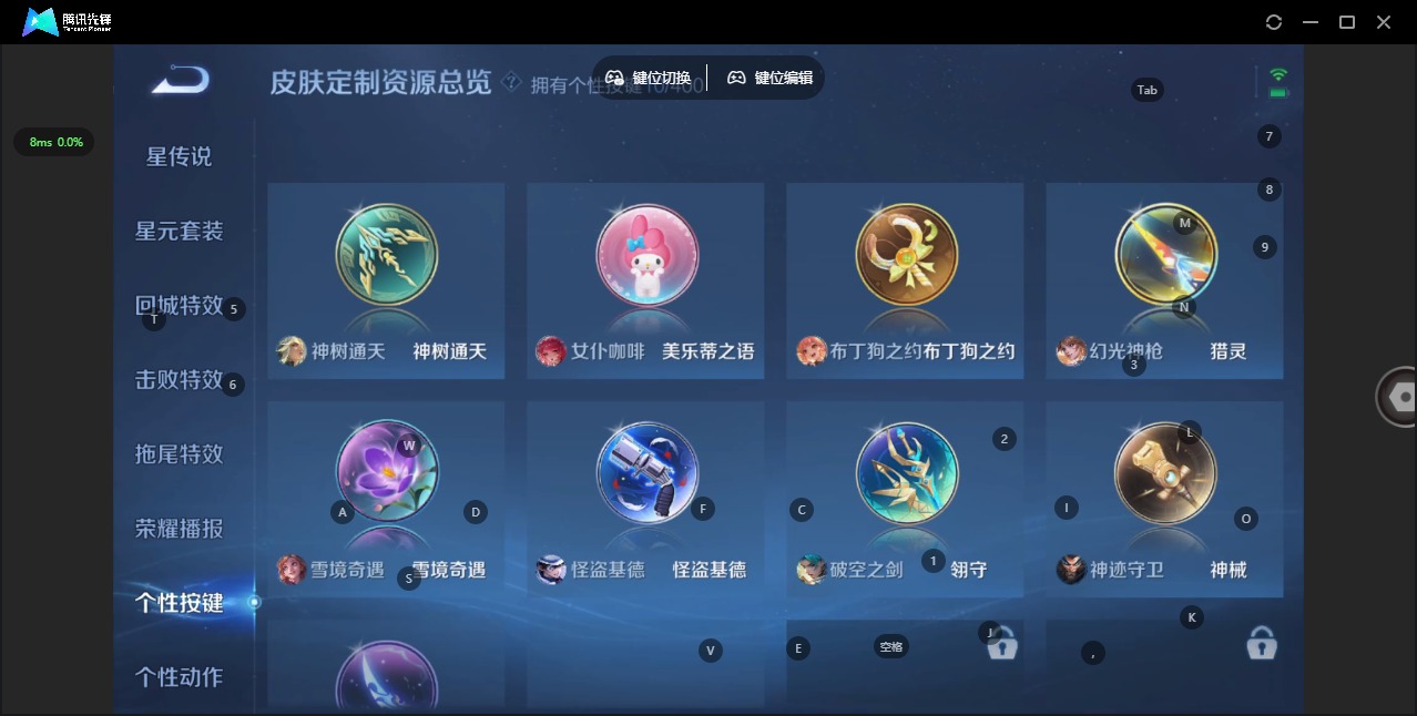 WZLX4236434王者荣耀账号详情图14