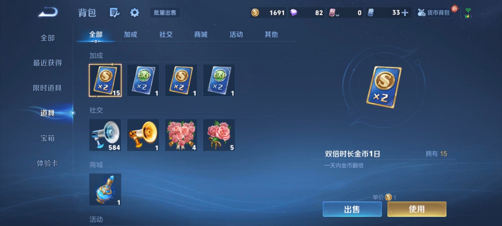 WZQM4255777王者荣耀账号详情图4 WZQM4255777王者荣耀账号详情图4