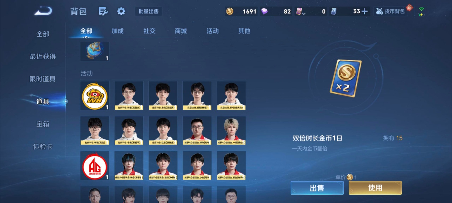 WZQM4255777王者荣耀账号详情图6 WZQM4255777王者荣耀账号详情图6