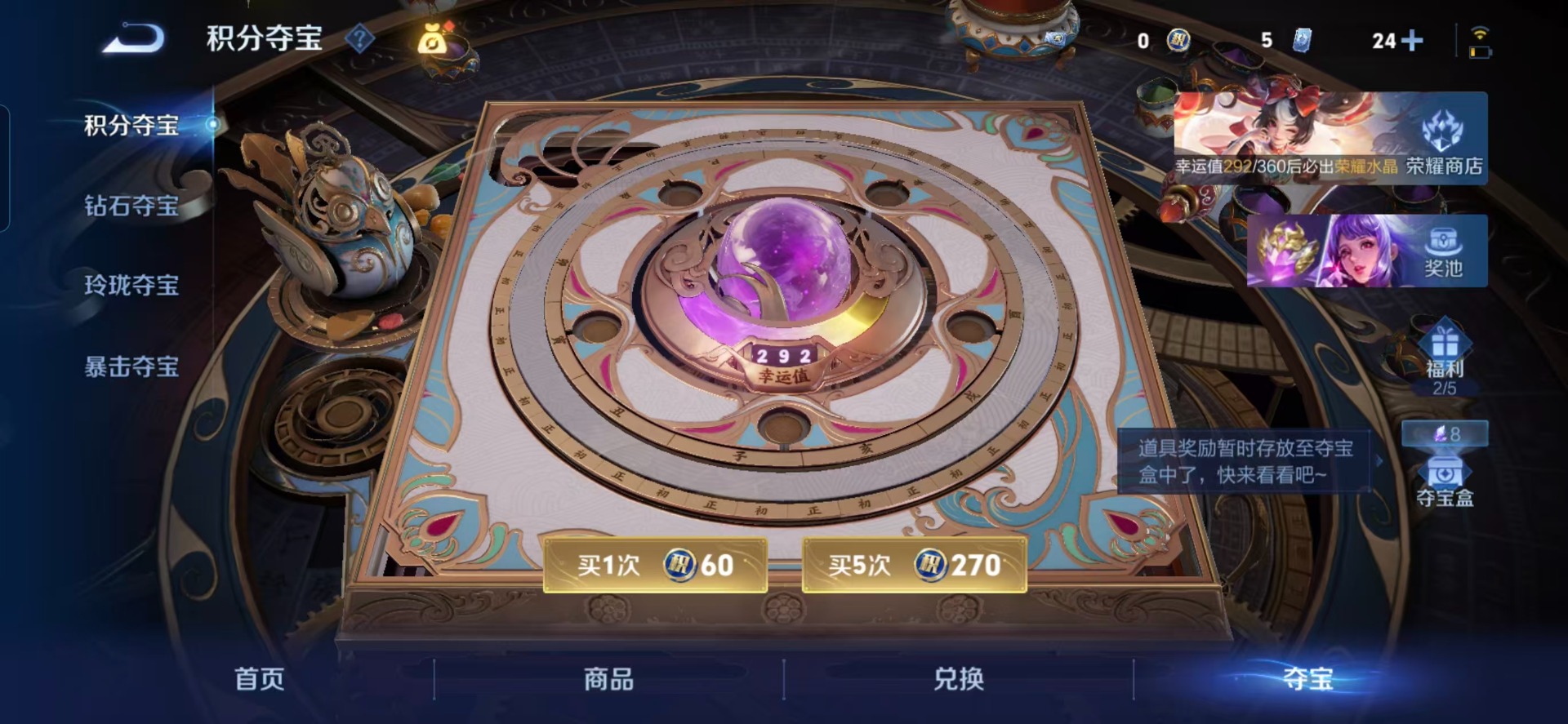 WZLX4236471王者荣耀账号详情图4 WZLX4236471王者荣耀账号详情图4