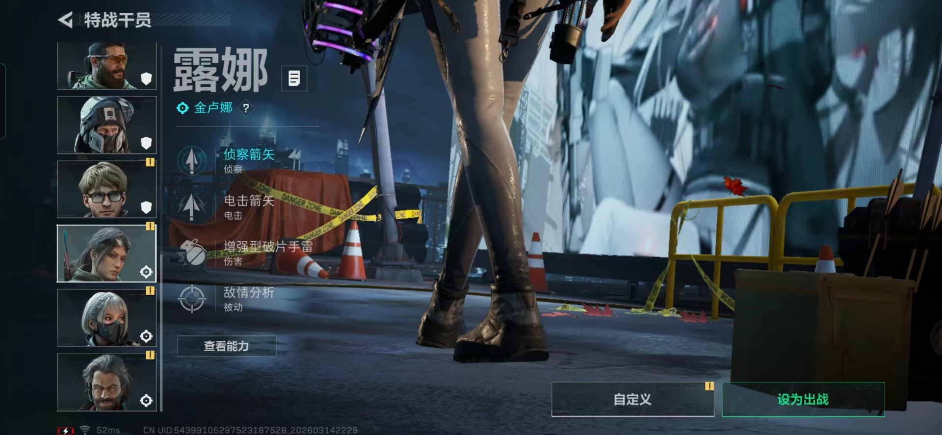 SJZQM472561三角洲行动账号详情图27