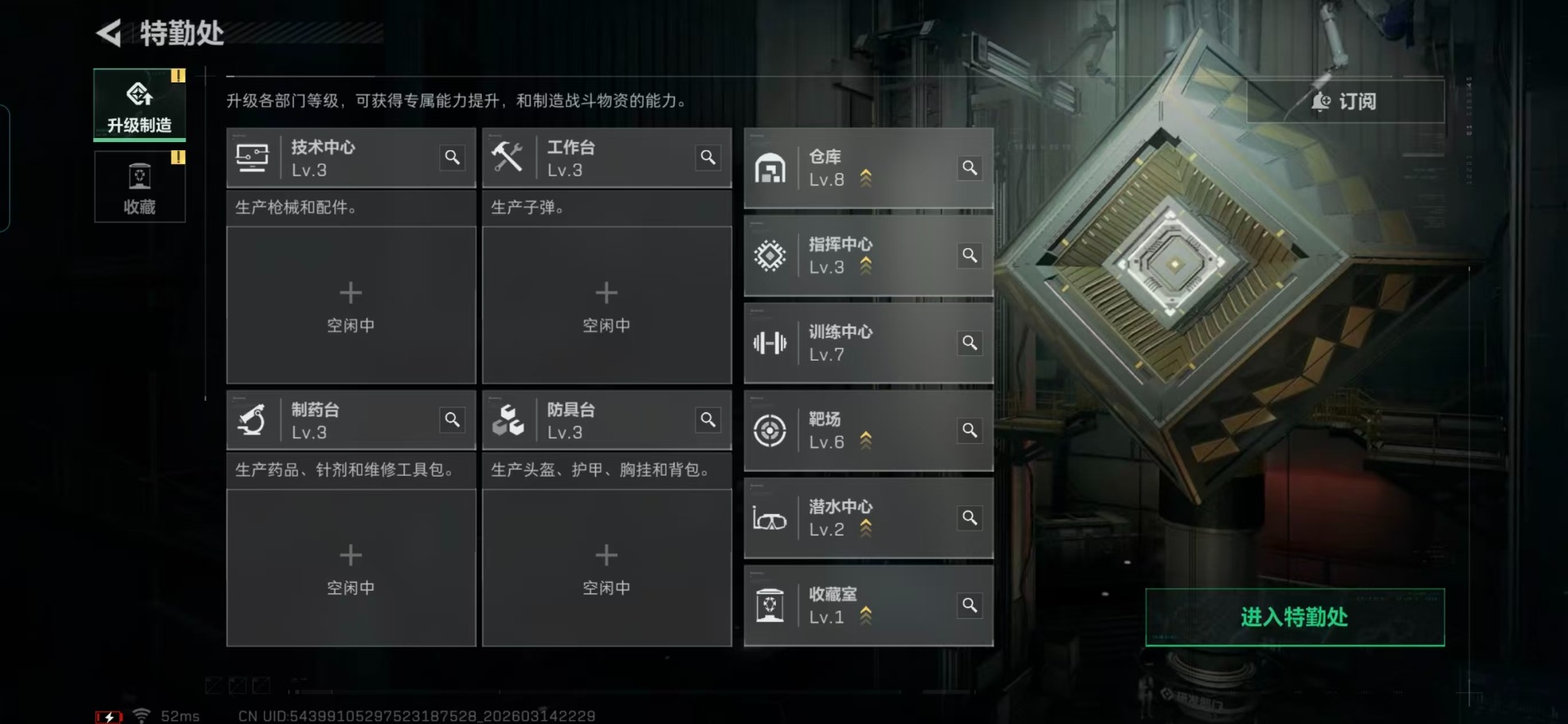 SJZQM479137三角洲行动账号详情图26