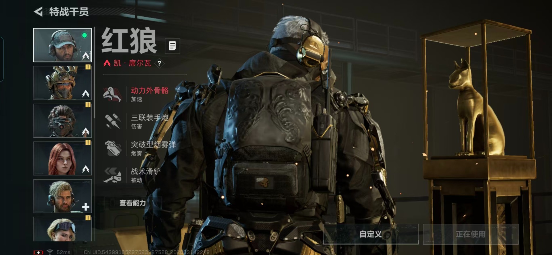 SJZQM479137三角洲行动账号详情图30