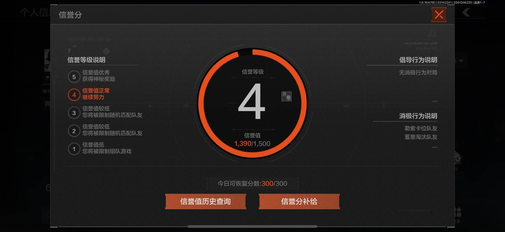 实名: 可修改 柯恩币数量: 584234...