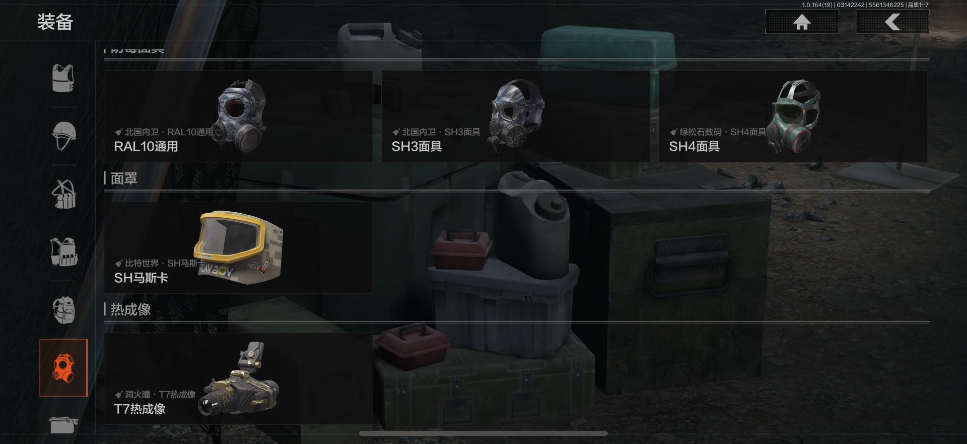 AQQM416417暗区突围账号详情图10